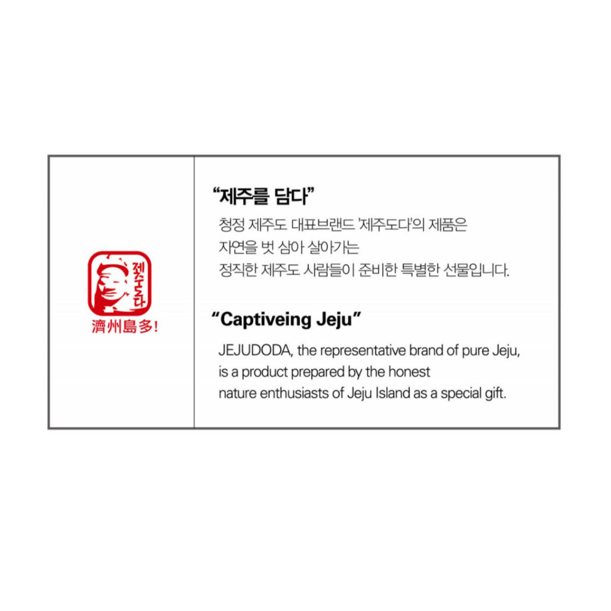 Jeju Gimnyeong Frozen Seafood Mix