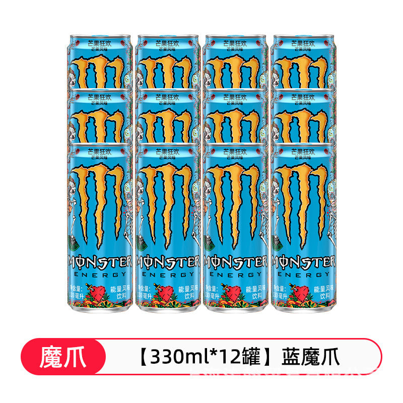 Monster Magic Claw Energy Vitamin Flavor Sugar-Free Functional Drink 330ml*12 cans full box