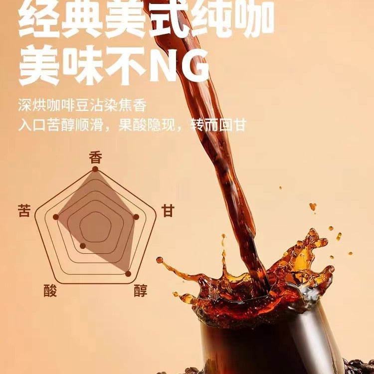 Black coffee American black coffee explosion unicorn fairy instant hot and cold double brew meal replacement strip black coffee