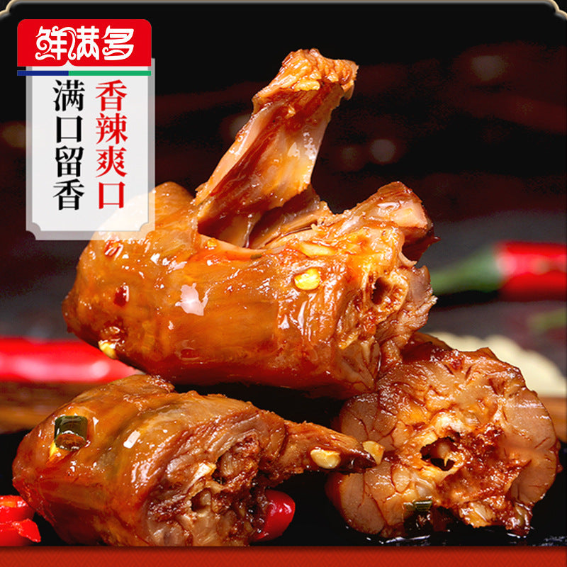 Xianmanduo Roasted Neck Whole Chicken Neck Black Duck Neck Spicy Honey Sauce Sweet and Sour Grilled Neck 50g Internet-famous Snack Wholesale
