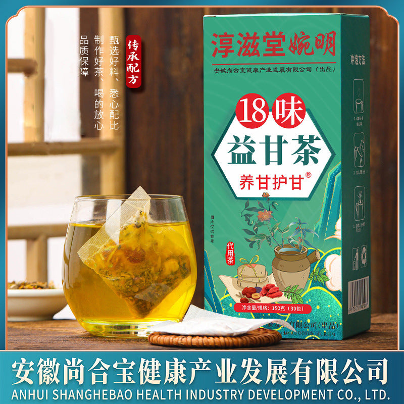 Chunzitang Wanming 18-flavor Yigancha 18-flavor Yigancha nourishes and protects gancha, a substitute tea for drinking