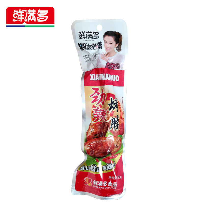Xianmanduo Roasted Neck Whole Chicken Neck Black Duck Neck Spicy Honey Sauce Sweet and Sour Grilled Neck 50g Internet-famous Snack Wholesale