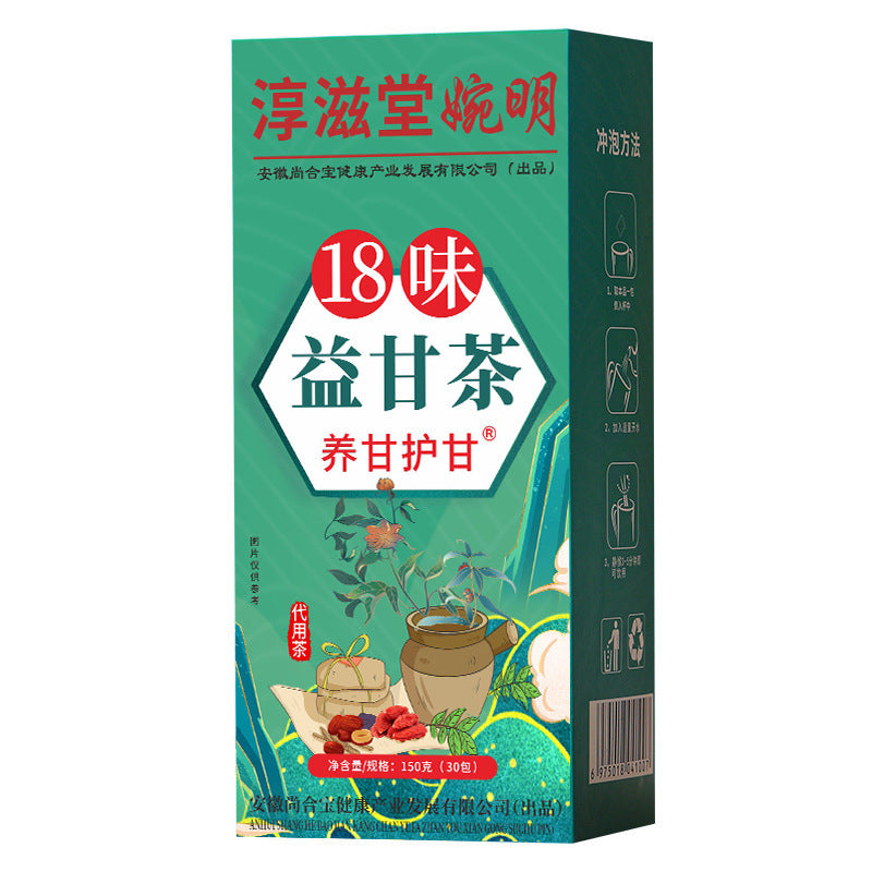 Chunzitang Wanming 18-flavor Yigancha 18-flavor Yigancha nourishes and protects gancha, a substitute tea for drinking